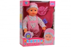 Пупс Сенсорная кукла-пупс Карапуз M2145