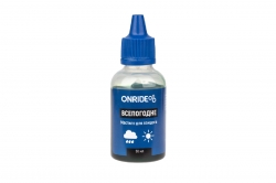 Смазка цепи OnRide всепогодное 50 мл