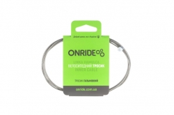 Трос тормозной OnRide нержавейка полированная, 2500мм MTB