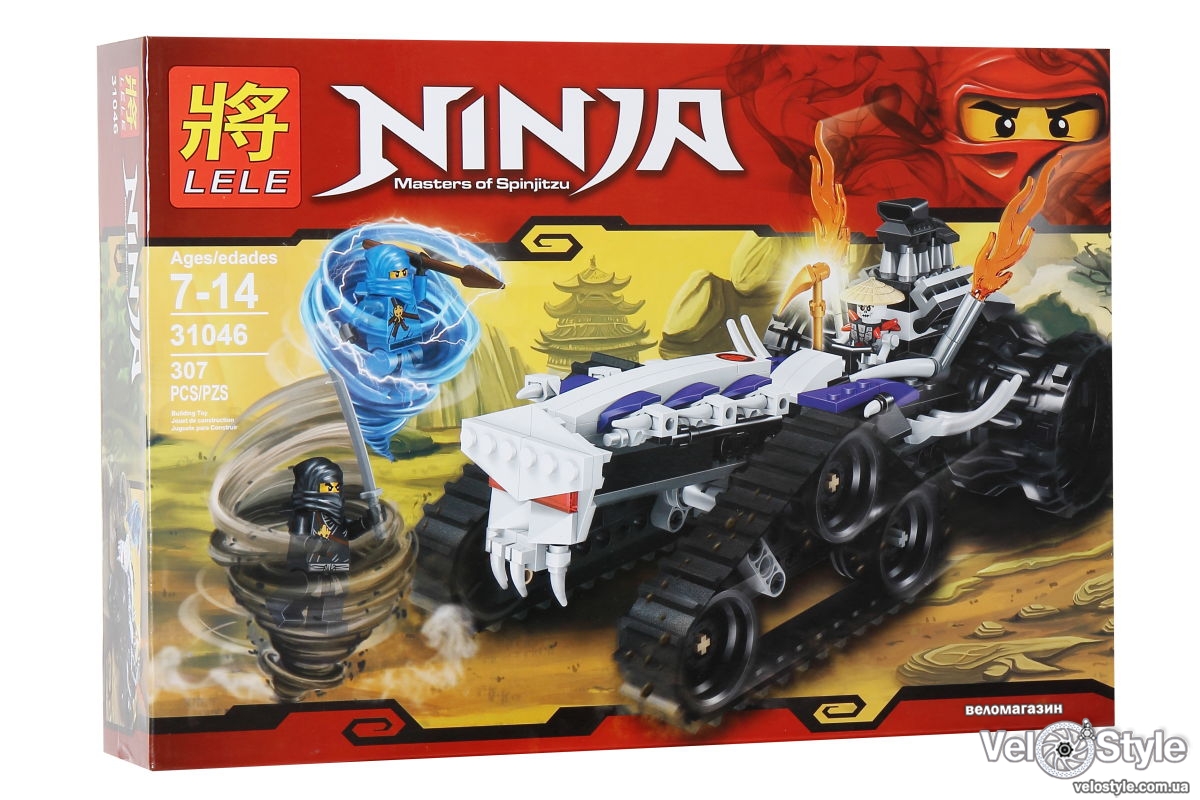 Конструктор Lele 31046 Ninja (аналог Lego Ninjago 2263) ¨Турбо