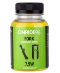 Масло для вилок OnRide Fork 7,5W 150 ml